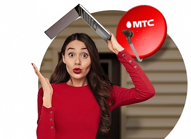 Спутниковое ТВ МТС, Опочка Спутниковое ТВ МТС, Опочка